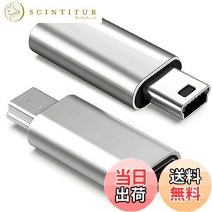 �y���������zUSB C to �~�jUSB �ϊ��A�_�v�^ �V���o�[/�u���b�N �[�d���f�[�^�]���Ή� ���}���p �]������ ���X�ጸ USB Mini-B�I�X�ϊ� �R���p�N�g�݌v �F�F�V���o�[x2