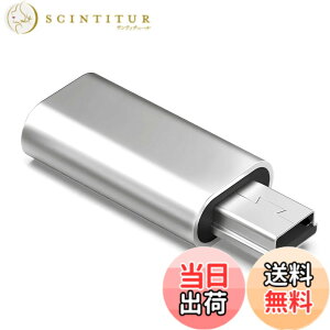 �y���������zUSB C to �~�jUSB �ϊ��A�_�v�^ �V���o�[/�u���b�N �[�d���f�[�^�]���Ή� ���}���p �]������ ���X�ጸ USB Mini-B�I�X�ϊ� �R���p�N�g�݌v �F�F�V���o�[x 1