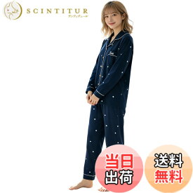 【送料無料】[HEWEAYTA] パジャマ レディース 春夏秋 前開き - 部屋着 長袖 上下セット ルームウエア 快適 ゆったり 柔らかい M-3XL 色：ネイビーブルー、サイズ：M