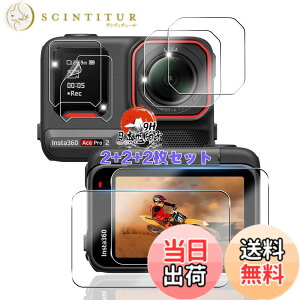 �y���������z�p �K���X�t�B���� + �J�����t�B���� �t�� �K���X �ϏՌ� �d�x9H �S�ʕی� �ȒP�\��t�� �F�F�N���A�A�T�C�Y�F�Ή� Insta360 ace pro 2