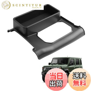 �y���������zHUAHAO �Ԏ��p �R���\�[���g���C �R���\�[���{�b�N�X ��i���[ �h�A�n���h���{�b�N�X ���Ԏ��[ �������� �Z���^�[�R���\�[�� �ԗp���[�{�b�N�X �}�c�_ �A�N�Z�T���[ �������� 