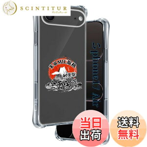 �y���������z�p �K���X�t�B���� + �J�����t�B���� �t�� �K���X �ϏՌ� �d�x9H �S�ʕی� �ȒP�\��t�� �F�F�N���A�A�T�C�Y�F�Ή� iPhone 17 Air �P�[�X