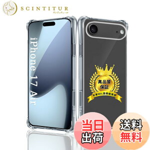 �y���������z�Ή� iPhone 17 Air �P�[�X �ی�P�[�X �y�l�����ی� �ČRMIL�K�i �ωq���z �p �A�C�t�H��17 Air �J�o�[ �ی�J�o�[ ���^ �y�� �S�ʕی� �ϏՌ� �����h�~ �����h�~ �p ��phone17Air �N��