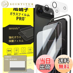 �y���������zscreenprotector �K���X�t�B���� pmrnfgnfdnfgdgfn �w��h�~ �����K���X �����Y�ی�t�B���� �F�FiPhone 17 Air �A�C�z�� Air