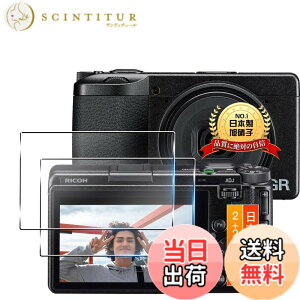�y���������z�K���X�t�B���� �J�����t�B���� �P�[�X �N���A �F�F�����ȃK���X�t�B�����A�T�C�Y�F�Ή� Ricoh GR4