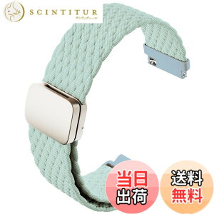 �y���������z[monomam] �X�}�[�g�E�H�b�` �x���g 18mm 20mm �i�C���� �����o���h �F�FMint�A�T�C�Y�F20mm
