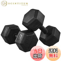 楽天市場】fitelite（フィットエリート） hexダンベルの通販