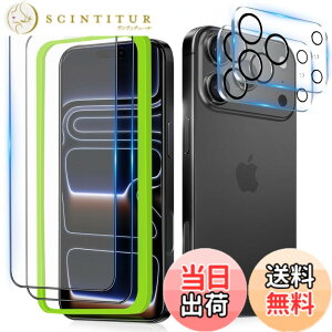 �y���������zXungHo �K���X�t�B���� �u���[���C�g�t���ی�t�B���� �A���`�O���A �`�����h�~ �F�F�A���`�O���A�A�T�C�Y�FiPhone 17 Pro Max �p