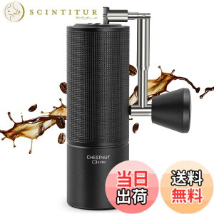 タイムモア コーヒーミル C2fold」の人気商品一覧・価格比較 - 価格.com