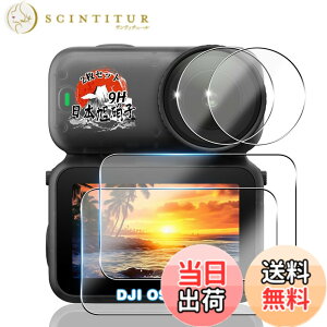 �y���������z�p �K���X�t�B���� + �J�����t�B���� �t�� �K���X �ϏՌ� �d�x9H �S�ʕی� �ȒP�\��t�� �F�F�N���A�A�T�C�Y�F�Ή� DJI OSMO Nano
