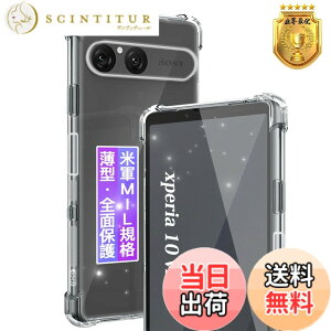 �y���������z�Ή� Xperia 10 vii SO-52F / SOG16 / A502SO / XQ-FE44 �P�[�X ���� �Ή� �G�N�X�y���A10 vii �X�}�z�P�[�X 6.1�C���` �y�ČRMIL�K�i���ϖh�~�z Xperia10vii �p �N���A�P�[�X �X�}�z�J�o�[ �_��TPU ��