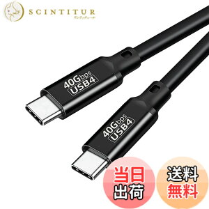 �y���������zThunderbolt 4 �P�[�u�� USB4�Ή� Popolier [240W�o�� / 40Gbps�����f�[�^�]�� / 8K@60Hz �f���o�� ] �T���_�[�{���g 4�P�[�u�� ���ϋvPVC�f�� ���ʌ݊� �X�}�[�g�t�H���A�^�u���b�g�A�m�[�g�p