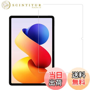 �y���������zHUAKE 2���Z�b�g ���{�f�ލ̗p ��p �K���X�t�B���� �F�F�����A�T�C�Y�F1Redmi Pad 2 Pro