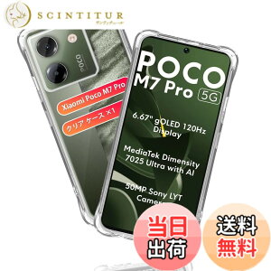 �y���������z�Ή� �K���X�t�B���� + �J�����t�B���� �y�d�x9H�z �C�A�[�� �A�w��h�~ �A�ȒP�\��t�� �F�F�����A�T�C�Y�F�p Xiaomi Poco M7 Pro 5G �P�[�X