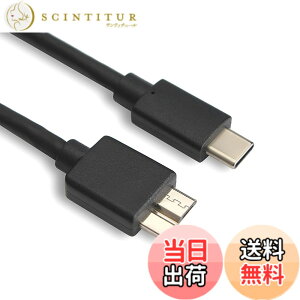 �y���������zAkkerds USB Type C to Micro B 3.0 �ϊ��P�[�u�� USB C - Micro B�P�[�u�� 5Gbps �����f�[�^�]�� �O�t��hdd�P�[�u�� �⃁�b�L�R�l�N�^ 3A�}���[�d ���ϋv�� M-acbook�iPro�j/HDD�O�t���n�[�h�h���C�u