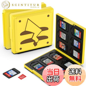 �y���������zGeeRic 12�� �Q�[���J�[�h ���[�{�b�N�X �X�C�b�` �Ή� �\�t�g�P�[�X 12��Micro SD �������[�J�[�h ���[�� Switch/Switch Lite/Switch OLED ���f���Ή� �R���p�N�g ���^ �y�� �h�o �����^ ����
