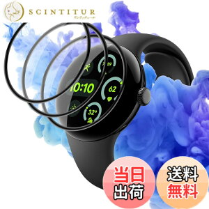 �y���������zAQXNG �Ή� Pixel Watch 3 45mm �t�B���� ��ʕی�t�B���� �y3���Z�b�g�z �s�N�Z���E�H�b�`3 45mm �p�� �ی�t�B���� �_���TPU�� �Y�f�@�� 3D�Ȗ� �J�o�[ 24���Ԏ����C���Z�p �Ռ��z�� ��