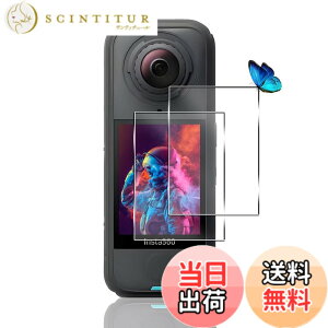 �y���������z�Ή� �K���X�t�B���� + �J�����t�B���� �y�d�x9H�z �C�A�[�� �A�w��h�~ �A�ȒP�\��t�� �F�F�N���A�A�T�C�Y�F�Ή� insta360 X4 Air