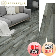 【送料無料】フロアタイル フローリング マット 置くだけ 木目 クッション フロア マット 床 リメイク シ…