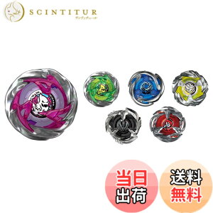 �y���������zBEYBLADE X �x�C�u���[�hX UX-01 �X�^�[�^�[ �h�����o�X�^�[ 1-60A