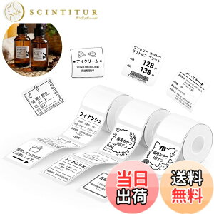 �y���������zNIIMBOT ���x���V�[���y3���[���zB1/B1Pro/B2/B2Pro/B21/B21Pro/B31���x�����[�J�[�Ή� �������M���[���� ���M���x���v�����^�[ ����p�� ���S�� �ϐ� �F�F50*50 �z���C�g�A�T�C�Y�F50x50�~��