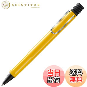 �y���������zLamy Jetstream KS JP �F�F�C�G���[