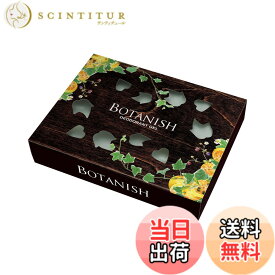 【送料無料】CARALL(カーオール) 晴香堂 車用 芳香剤 ボタニッシュ 色：ホワイト、サイズ：165ml
