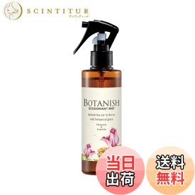【送料無料】CARALL(カーオール) 晴香堂 車用 芳香剤 ボタニッシュ 色：ホワイト、サイズ：200ml