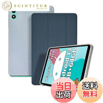 楽天市場】TECLAST P85T タブレット専用保護ケースの通販