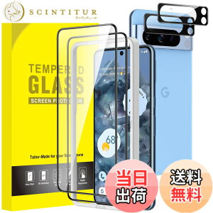 �y���������zJETech Google Pixel �p �t���ی�t�B���� �J���������Y�t�B���� �K�C�h�g�t�� �w��F�ؑΉ� �����K���X�� HD�N���A �F�F�����A�T�C�Y�FPixel 8 Pro