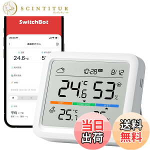 �y���������zSwitchBot �X�}�[�g�����R�� �n�u3 �����x�v �F�F��