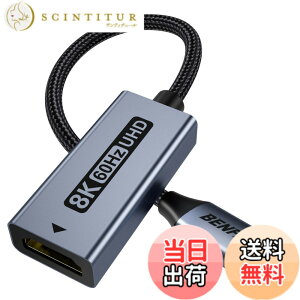 �y���������zBENFEI USB C - HDMI �ϊ��A�_�v�^ 4K USB Type-C HDMI �A�_�v�^ [Thunderbolt 3 / 4] �݊��^�C�vC �ϊ� [4K@60Hz �f���o��] iPhone 15 Pro/Max, MacBook Pro/Air 2023, iPad, iMac, S23, XPS 17 �ȂǂɑΉ� �F�FGrey�A�T�C
