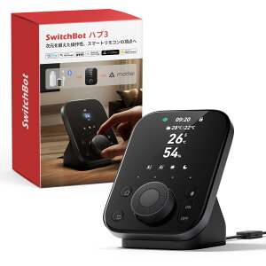 �y���������zSwitchBot �X�}�[�g�����R�� �n�u3 �����x�v