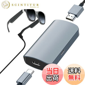 �y���������zHDMI to USB Type C �ϊ��A�_�v�^ Xrea-l Air One pro2 AR �X�}�[�g �O���X 4K@60Hz HDMI ���j�^�[�g�� �ϊ��A�_�v�^�[ Xrea-l Air Adapter AR�X�}�[�g�O���X HDM I�ڑ� Xrea-l Air/Rokid Air/TCL nxtwear s/Switch/Ste