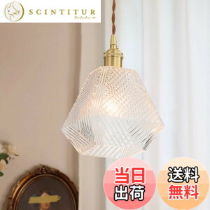 �y���������zCerdeco �K���X���Z�p�`�V�F�[�h ��̂���t�H���� ���g�������� �L���[�g�ȗm�� ���݊��ƃf�U�C���� �K���X�y���_���g���C�g �C���e���A�Ɩ� �V��Ɩ� �J�t�F�� e26 ���|�V�[��
