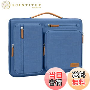 �y���������zMOSISO 360 �ی� �p�\�R��PC�P�[�X�A���J�� ���b�Z���W���[�o�b�O 4�t�@�X�i�[�|�P�b�g & �����t�� �F�F�L���f�b�g �u���[�A�T�C�Y�F13.3 �C���`
