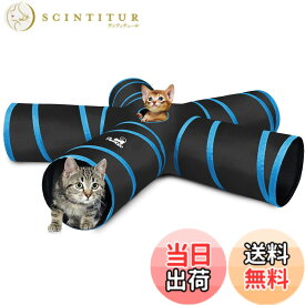 【送料無料】キャットトンネル Pawaboo 猫用 猫トンネル スパイラル キャットトンネル 1穴付き 折りたたみ式 猫遊宅おもちゃ 色：黒+水色、サイズ：25*53cm