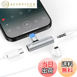 �y���������zANNIBER 2in1 �^�C�vC �C���z���W���b�N 1��2�� �V�^�A�_�v�^ iPhone17 �[�d���Ȃ���C���z�� �����ϊ��A�_�v�^ PD60W�}���[�d usb-c �ϊ� �C���z���W���b�N Type C to 3.5mm �A�_�v�^ �ʘb/��