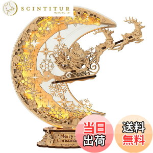 �y���������zFUNPOLA �ؐ��p�Y�� 3D�p�Y�� ���̓� DIY�N���t�g�L�b�g ���Ղ�p�̖�ԏƖ� ���̃p�Y�� �C���e���A ��l�Ǝq������ �v���[���g �F�F�����F�A�T�C�Y�F33�s�[�X