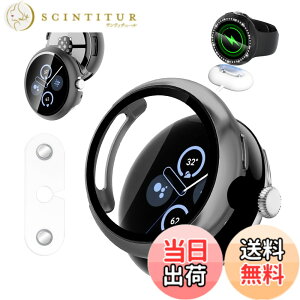 �y���������zGoogle Pixel Watch 4 41mm / 45mm �p �P�[�X + �[�d�⏕�� KONXISA �J�o�[+�t�B���� ��̌^�iPC�P�[�X+�K���X�t�B�����j �����[�d�\ �����ߗ� �C�菝�h�~ �Ռ��z�� �S�ʕی� ���E�ȒP �F�F