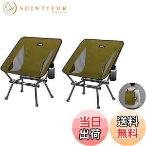 �y���������zDesertFox �A�E�g�h�A �`�F�A �܂肽���� �L�����v �֎q �y�� �y �Ǝ��J���̃J�b�v�z���_�[�z �|�P�b�g�t�� �ω׏d150kg �R���p�N�g �C�X �֎q ���[�ܕt�� ���ނ� �o�R �g�ѕ֗� ZZSTA