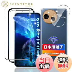 �y���������z�ywnunbg �z �Ή� �K���X�t�B���� 2�� + �����Y�t�B���� 2�� �t�B���� �����K���X �t�� �ی�t�B���� �P�[�X �J�o�[ �F�F�N���A�A�T�C�Y�F�Ή� AQUOS sense10