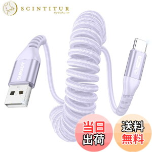 �y���������zSUNGUY �R�C����USB C�P�[�u�� USB-A - USB-C �f�[�^�P�[�u�� Android Auto�ACarPlay�AiPhone 17/16/15�V���[�Y�AGalaxy S24 Ultra�AGoogle Pixel�AXiaomi�Ή� - �u���b�N �F�F�p�[�v���A�T�C�Y�F1.5M