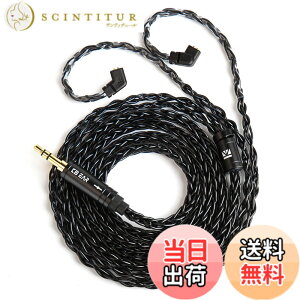 �y���������z�yKBEAR ST12�zYinyoo ���P�[�u�� 2���[�g�� 8�{14�c�⃁�b�L Litz 22 AWG�W���Ő��Y �C���z���A�b�v�O���[�h�P�[�u�� �C���t�H�������P�[�u�� SE846/SE535/SE215/SE315/SE425/SE215-PRO �C���z���p