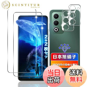 �y���������z�ywnunbg �z �Ή� �K���X�t�B���� 2�� + �����Y�t�B���� 2�� �t�B���� �����K���X �t�� �ی�t�B���� �P�[�X �J�o�[ �F�F�N���A�A�T�C�Y�F�Ή� oppo a5 5g