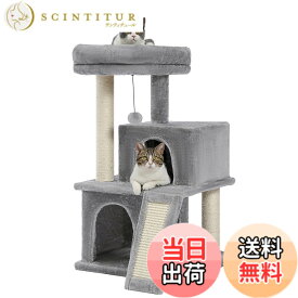 【送料無料】PAWZ Road キャットタワー ミニ 小型 シニア 猫タワー 低い 猫 2段ベッド ペットタワー スリム コンパクト 据え置き 玩具 おもちゃ 多頭飼い 麻紐 猫の家 爪とぎポール スロープ 省スペース 子猫 安定性 高さ86cm 色：ライトグレー、サイズ：M