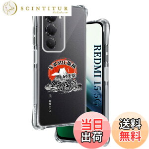 �y���������z�p �K���X�t�B���� + �J�����t�B���� �t�� �K���X �ϏՌ� �d�x9H �S�ʕی� �ȒP�\��t�� �F�F�N���A�A�T�C�Y�F�Ή� Redmi 15 5G �P�[�X