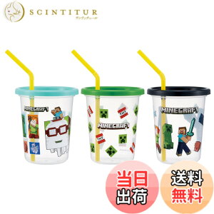 �y���������z�X�P�[�^�[(Skater) �X�g���[�t �^���u���[ 230ml 3�� �Z�b�g �j�̎q SIH3ST-A 2026 �F�F�}�C���N���t�g�A�T�C�Y�F�a9x��10.6cm