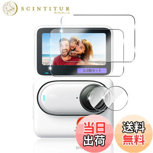 �y���������z�p �K���X�t�B���� + �J�����t�B���� �t�� �K���X �ϏՌ� �d�x9H �S�ʕی� �ȒP�\��t�� �F�F�N���A�A�T�C�Y�F�Ή� Insta360 Go 3S