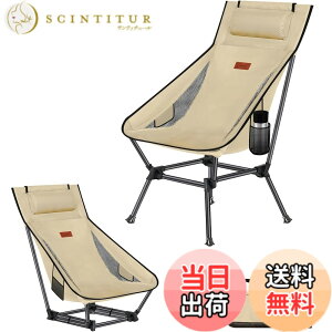 �y���������zDesertFox �A�E�g�h�A�`�F�A 2WAY �L�����v�֎q ���[�`�F�A �y�� ���t�� �n�C�o�b�N �P�i/�Z�b�g�y�Ǝ��J���̃J�b�v�z���_�[�z �ω׏d150kg �R���p�N�g �C�X ���[�^�C�v ���[�ܕt�� 